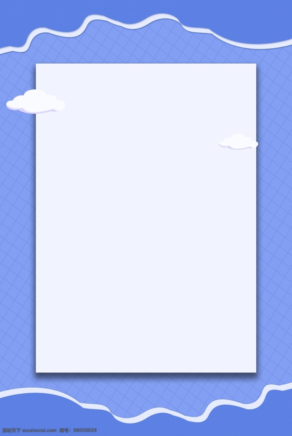 边框 蓝色 简约 风 海报 banner 背景 蓝色背景 简约风格 淘宝 天猫 海报背景 重叠 psd源文件 开心