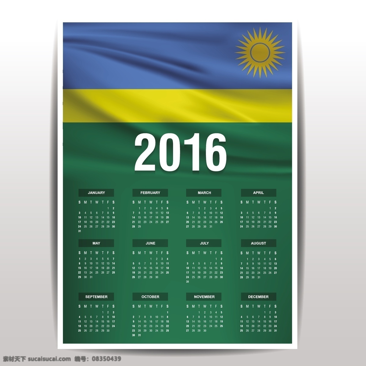 卢旺达 历 2016 日历 标志 模板 时间 数字 非洲 年份 国家 日期 月 日 计划 爱国 一月 十二月 周 白色