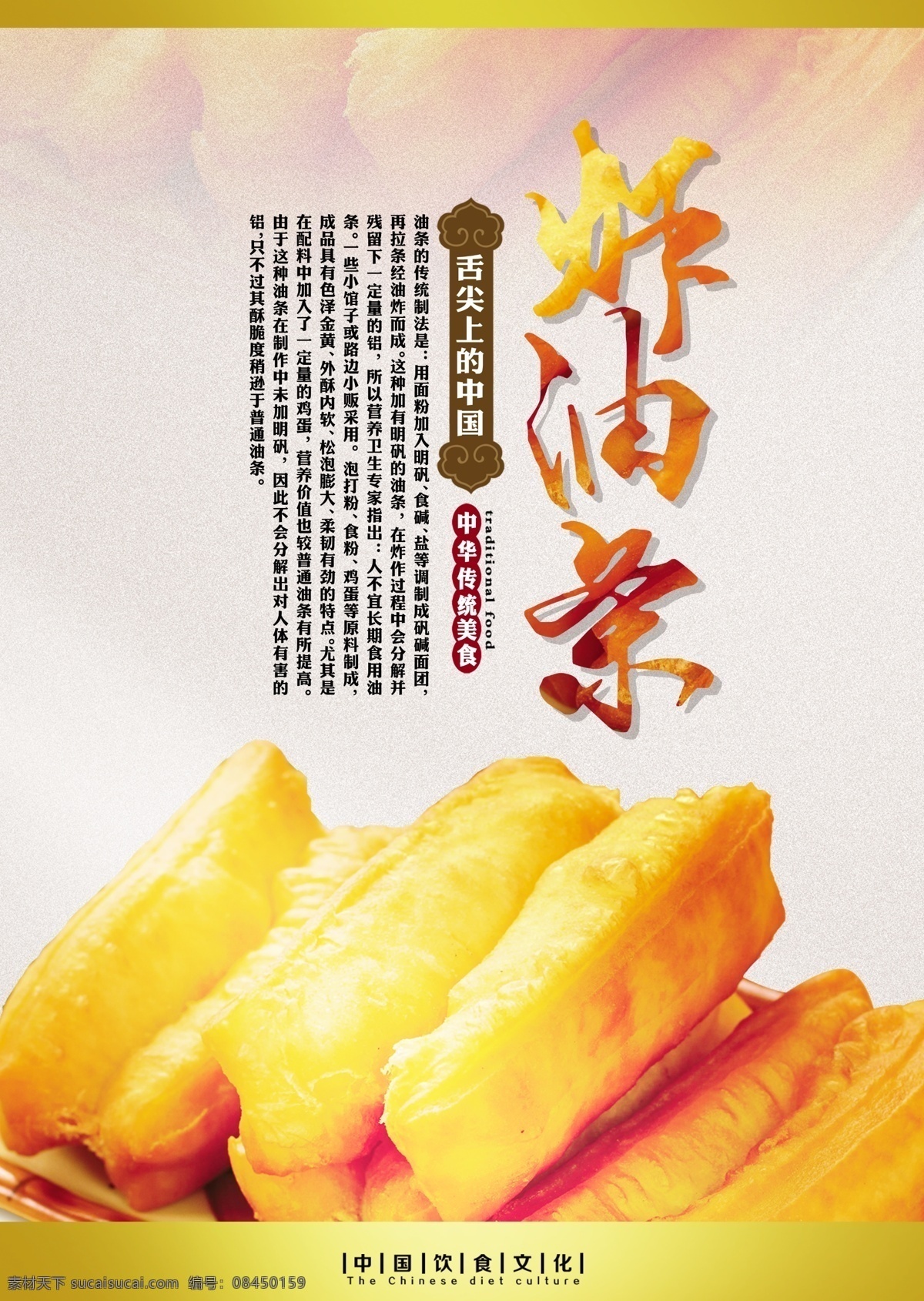 豆浆海报 原磨豆浆 现磨豆浆 豆浆包装 永和豆浆 豆浆广告 豆浆机 粗粮 豆浆店 豆浆制作 五谷豆浆 传统美 食 早餐店 早餐海报 包子铺 早点摊 豆花 养生食品 市井 古代商铺 阿婆 豆浆粉包装 豆腐干 石磨 传统人物 豆制品 营 养早餐 早点 豆奶 豆乳 豆腐脑 豆浆系列 美食 分层