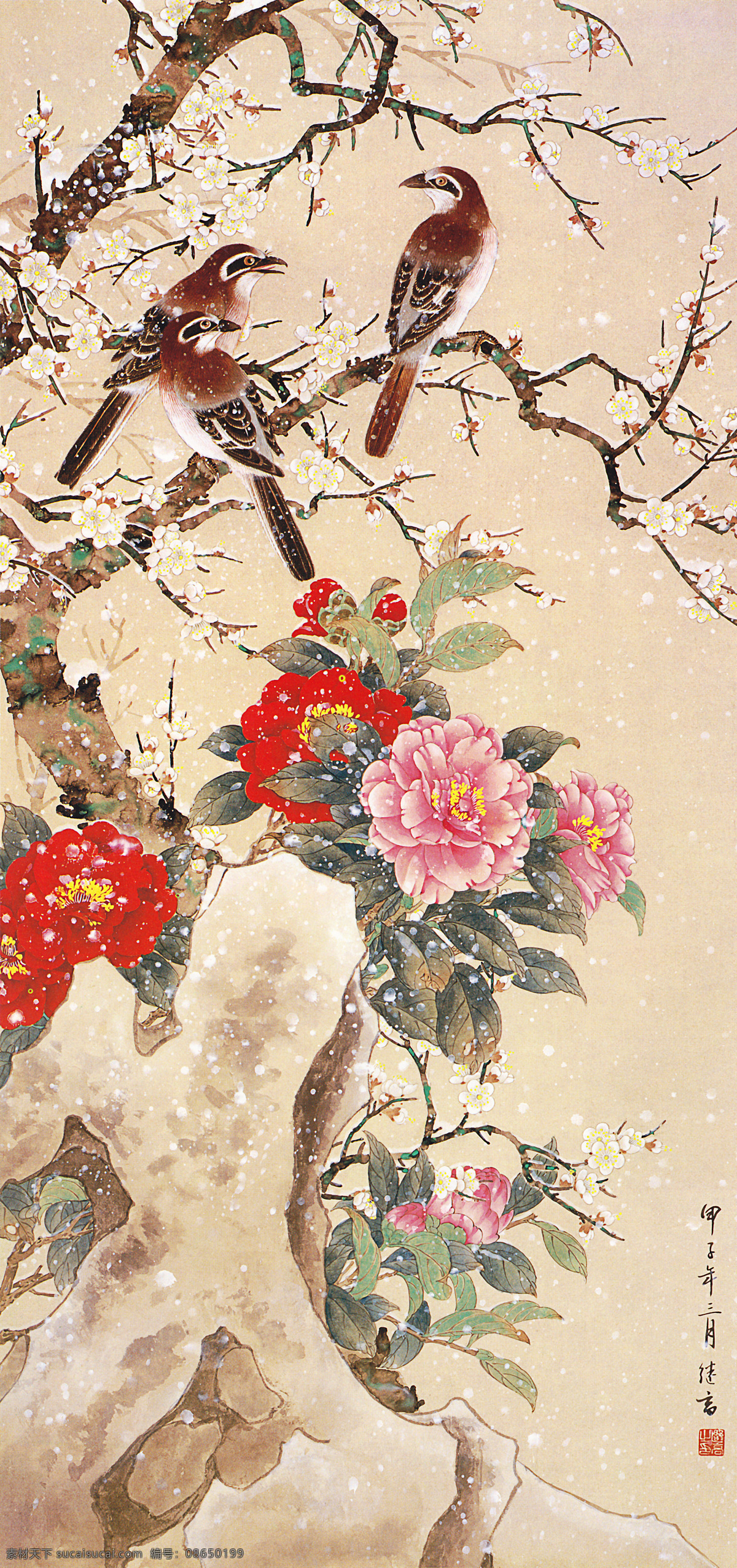 手工 画 假山 牡丹 牡丹画 花鸟画 国画植物花卉 水墨画 名画 国画 中国画 绘画艺术 装饰画 挂画 书画文字 文化艺术