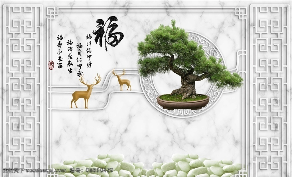 花鸟画 松树 背景墙 鹿 现代背景墙 电视背景墙 中式背景墙 分层