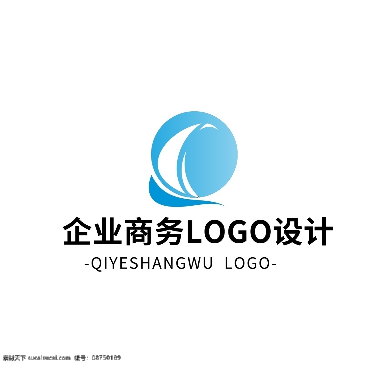 简约 大气 创意 企业 商务 logo 标志设计 矢量 图形 蓝色