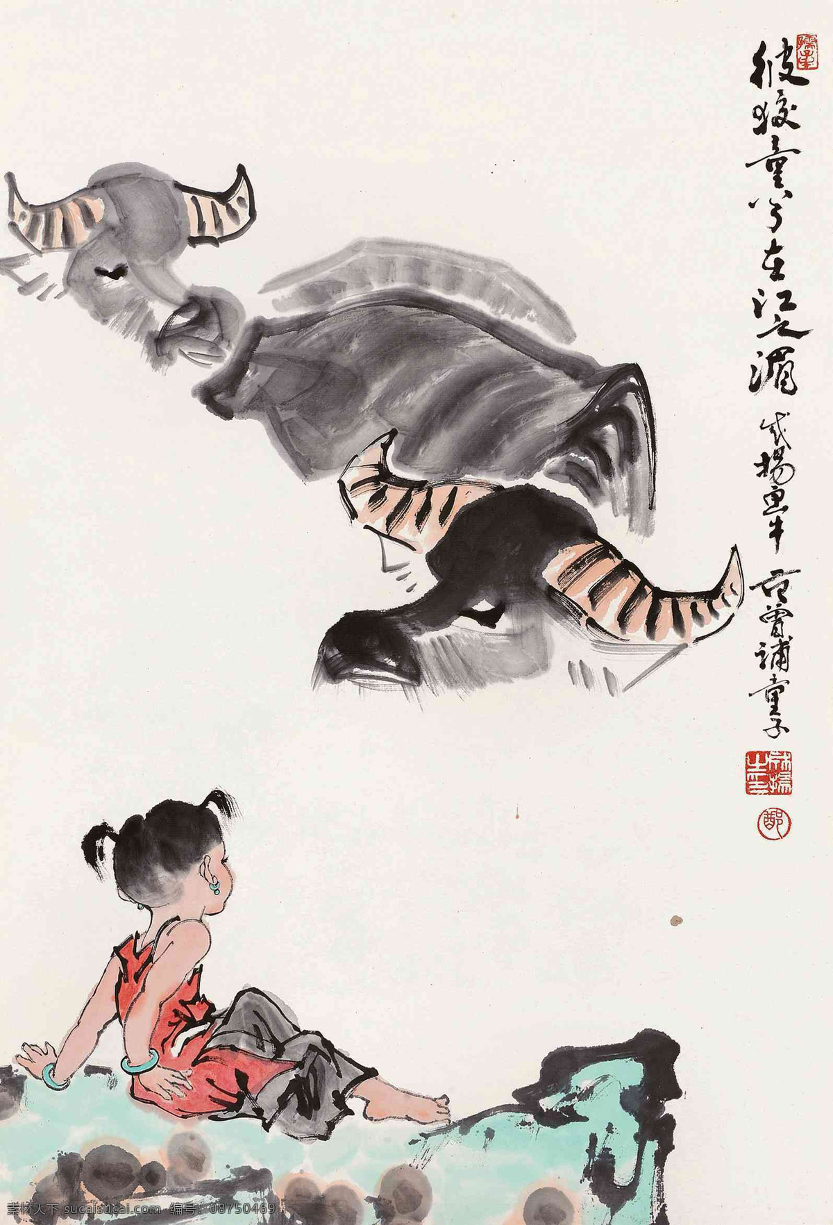 牧牛图 国画 范曾 牧笛 牧童 青牛 山歌 童子 孩童 中国画 绘画书法 文化艺术 国画范 曾