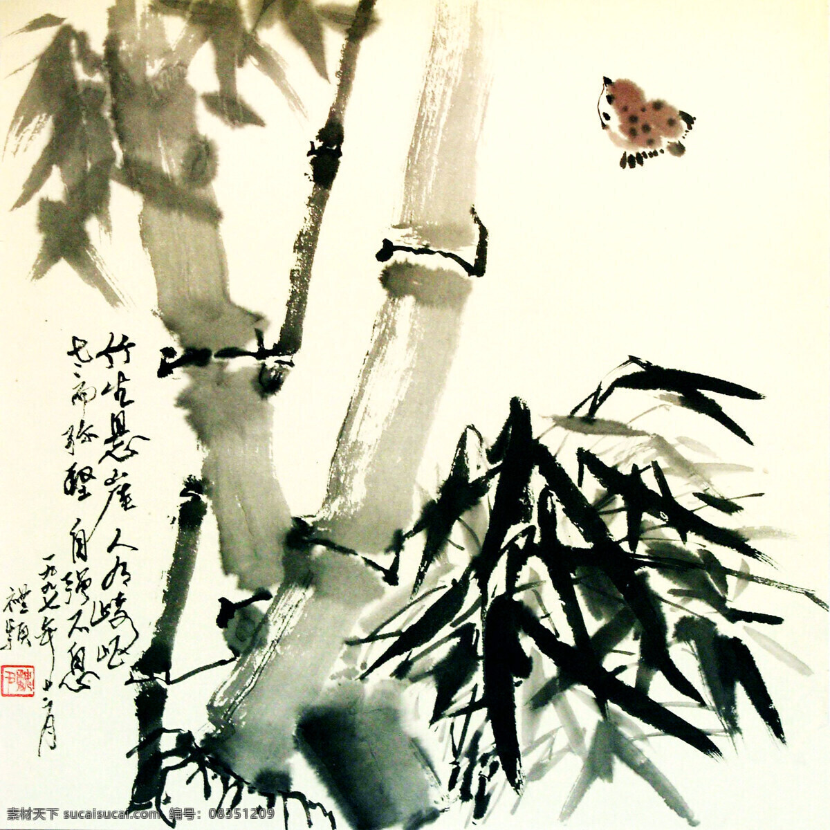 彩墨画 国画艺术 绘画 绘画书法 麻雀 美术 书法 竹林小鸟 中国画 水墨画 竹林 竹子 印章 国画集39 文化艺术 家居装饰素材 雕刻 图案