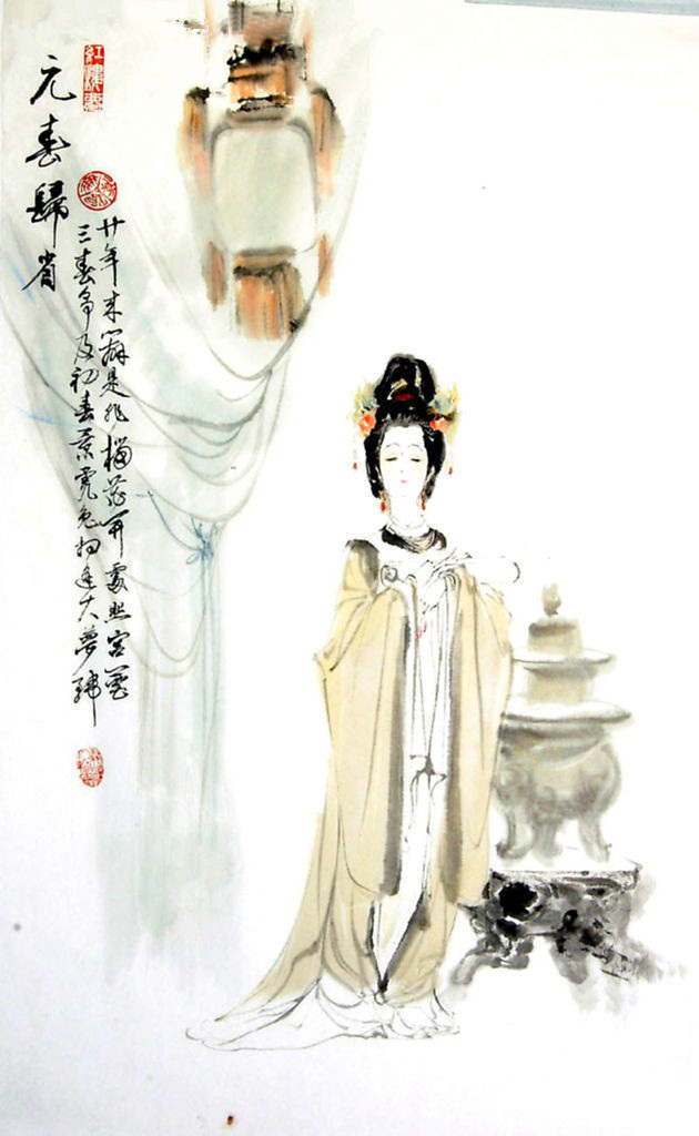 贾元春 红楼梦 人物 古典素材 水墨人物画 金陵十二钗