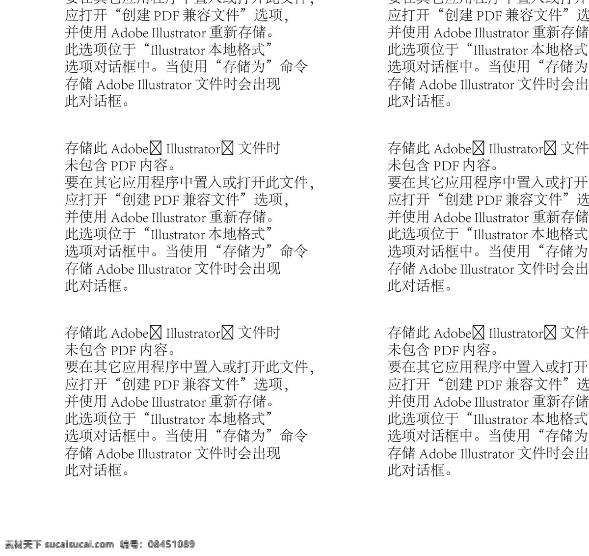 文字设计 文字 英文 颜色 创意 时尚 t恤图案 文化艺术 白色