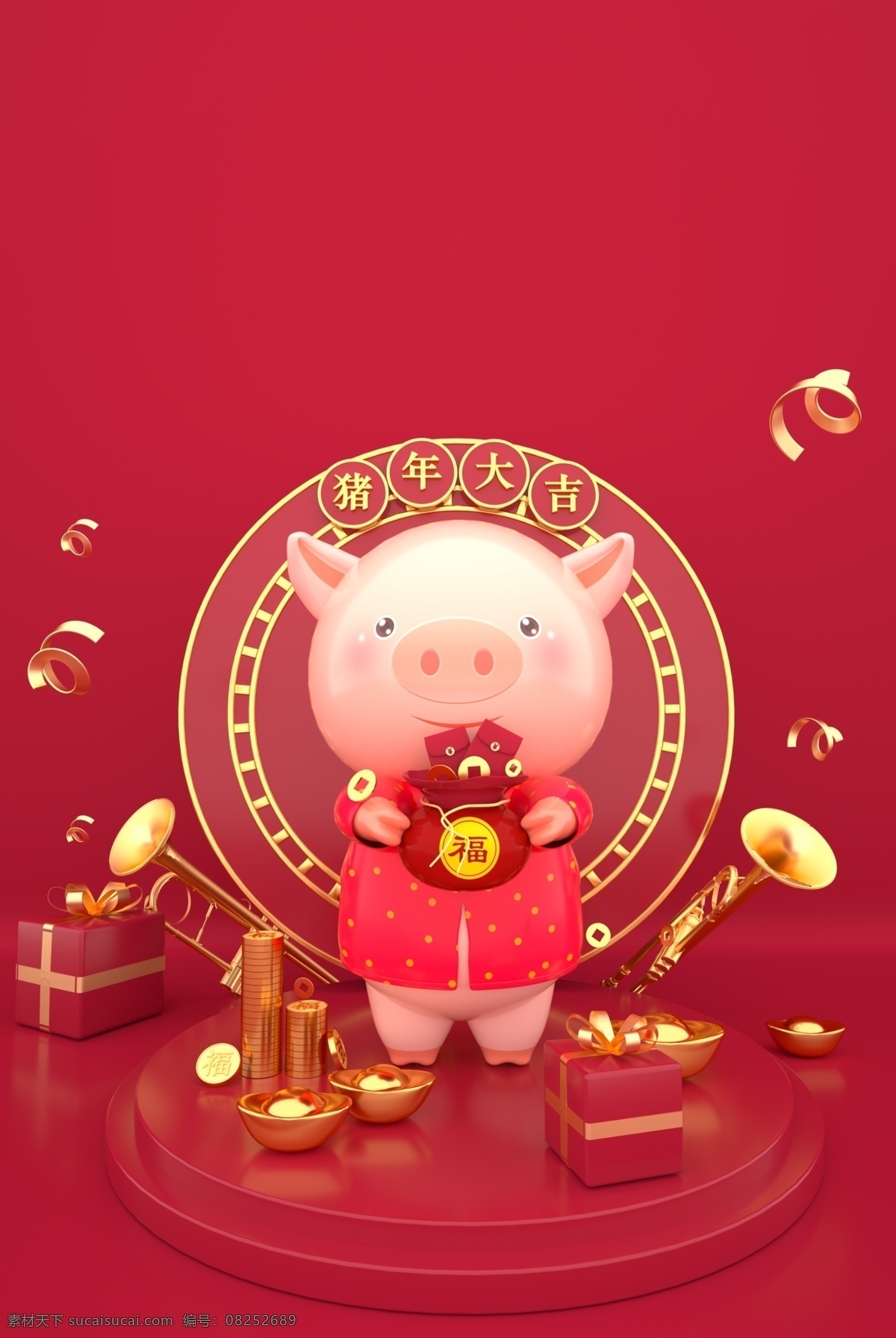 2019 猪年 背景 送 海报 红包 c4d 元旦 新年海报 年会 红色 c4d立体猪 金币 福袋 开心