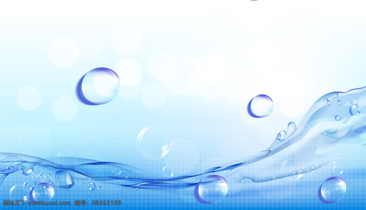 蓝色水背景 蓝色 水背景 水泡 淡雅 素雅 水珠 水珠背景 水纹背景 水滴背景 背景底纹 底纹边框