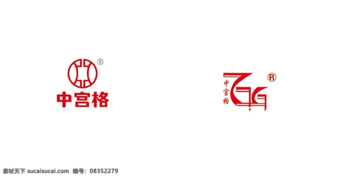 中 宫 格 logo 标志 中宫格
