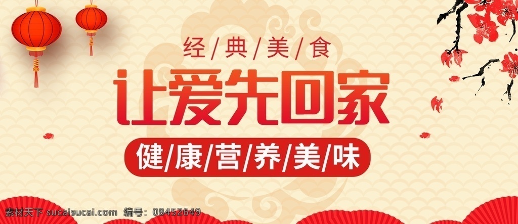 经典美食 博山 淄博 博山经典 美食 大杂烩 山东 山东特色美食 海报 烩菜 美味 美食海报 美食餐饮 饮食
