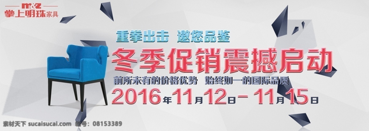 高炮 源文件 平面图 非高炮效果图 商业地产高炮 家具高炮模板 地产高炮 商铺高炮 商业地产户外 别墅高炮 精美高炮 户外高炮 形象板 招商高炮 商业招商 高端高炮 住宅高炮 房产高炮 汽车高炮 商业高炮 户外背板 家居高炮 背景板 商品高炮 装修高炮 大型高炮 户外 数码高炮 培训高炮 装饰高炮 灯箱 房地产高炮