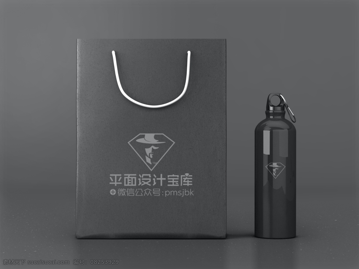 水杯 手提袋 vi 样机 黑色 vi样机