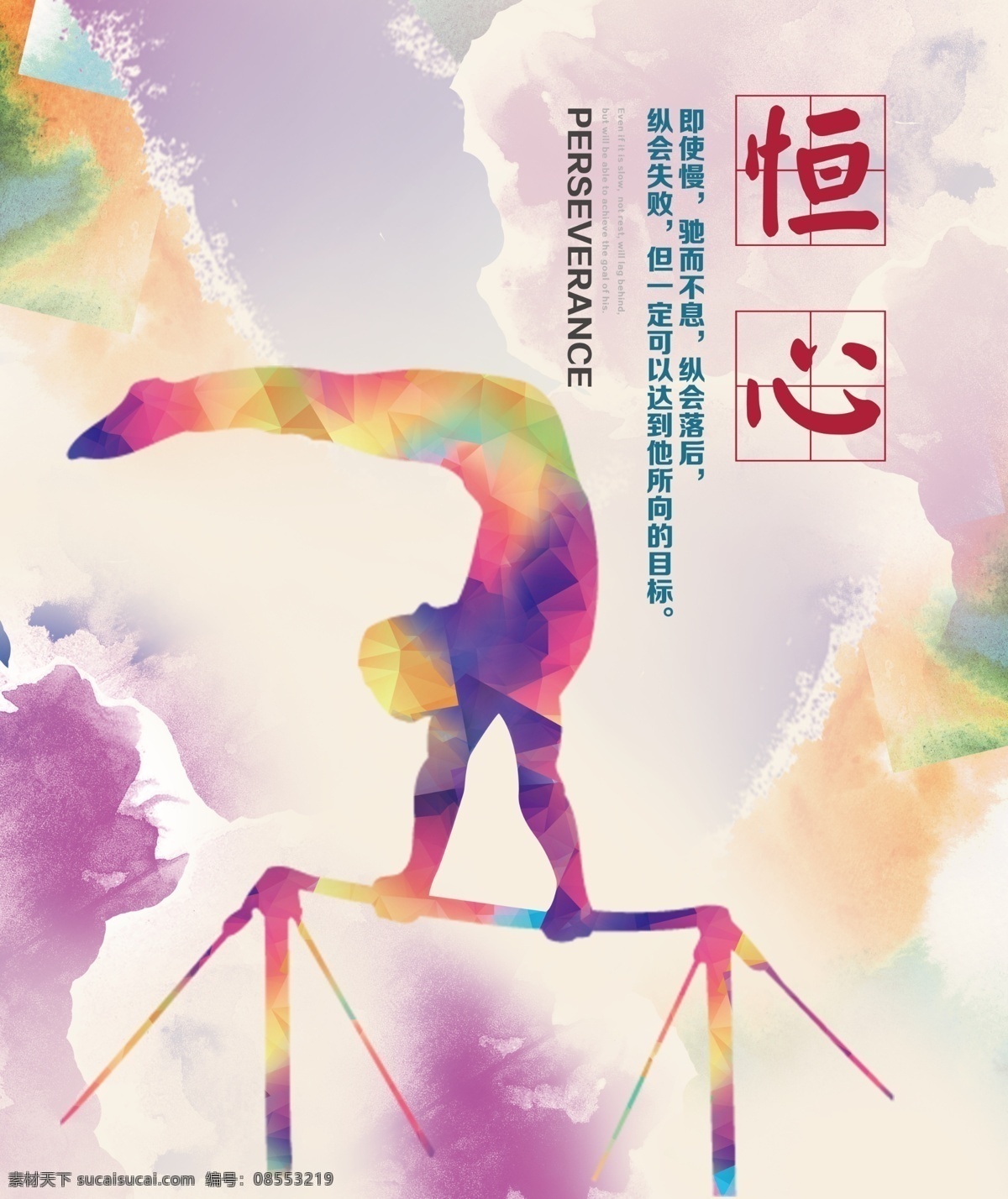 标语 青春 文化墙 展板 励志 形象墙 企业文化墙 公司文化墙 宣传栏 展厅 公司荣誉墙 logo背景 办公室 展览 背景 装饰墙 走廊 x展架 展示 墙 企业文化 海报 模板 理念 公司 文化 广告 蓝色 黄色 红色 科技 物联 网 互联网 网站 淘宝 户外 色彩 绚丽 高科技 传统 画册 展板模板 白色