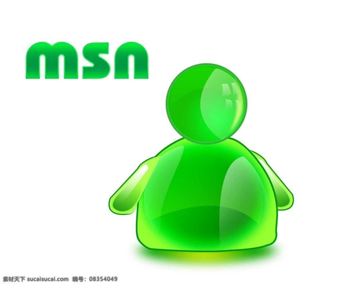 水晶 msn 分层 聊天图标 绿色 人物 源文件库