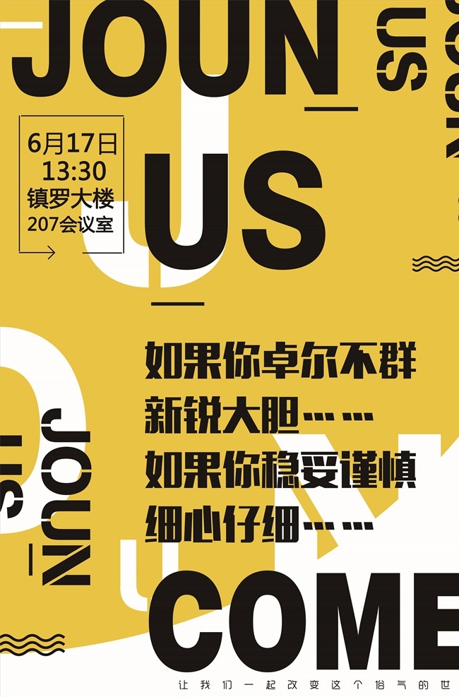 几何抽象海报 抽象几何海报 创意图形 简单线条元素 创意几何波浪 线条背景图 几何纹理 时尚线条几何 几何设计 几何波浪线条 数码几何 几何背景素材 线条纹理饰画 创意线条饰画 时尚几何 个性创意饰画 清新线条画 数码线条 现代欧式挂画 抽象艺术 清新几何画