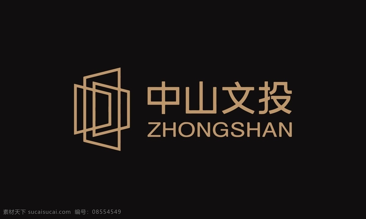 中山 文 投 logo 中山文投 文投 创意线框 创意图形 创意logo zhongshan 元素 标志图标 企业 标志