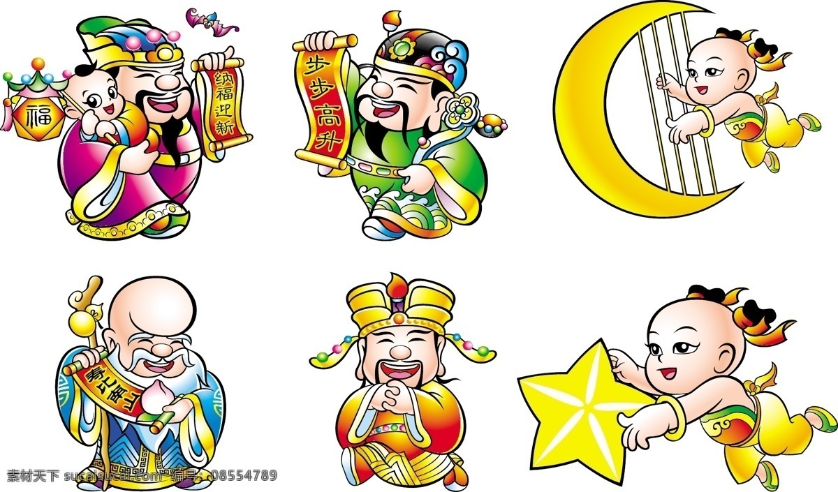 中国四神童子 神 财神 童子 矢量人物 其他人物 矢量图库