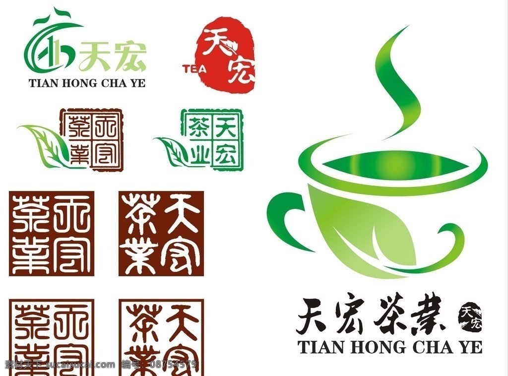 茶业logo 茶业 logo 印章 标志 茶叶 企业 标识标志图标 矢量