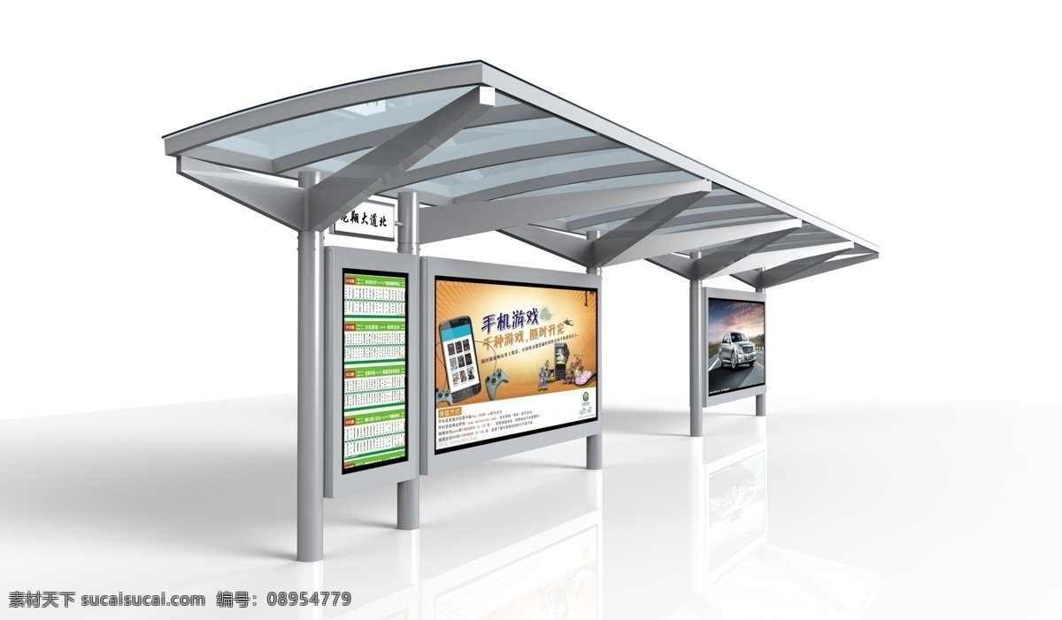 深圳 地区 候车亭 3d设计 灯箱 广告 交通 室内模型 钢化玻璃 3d模型素材 室内场景模型