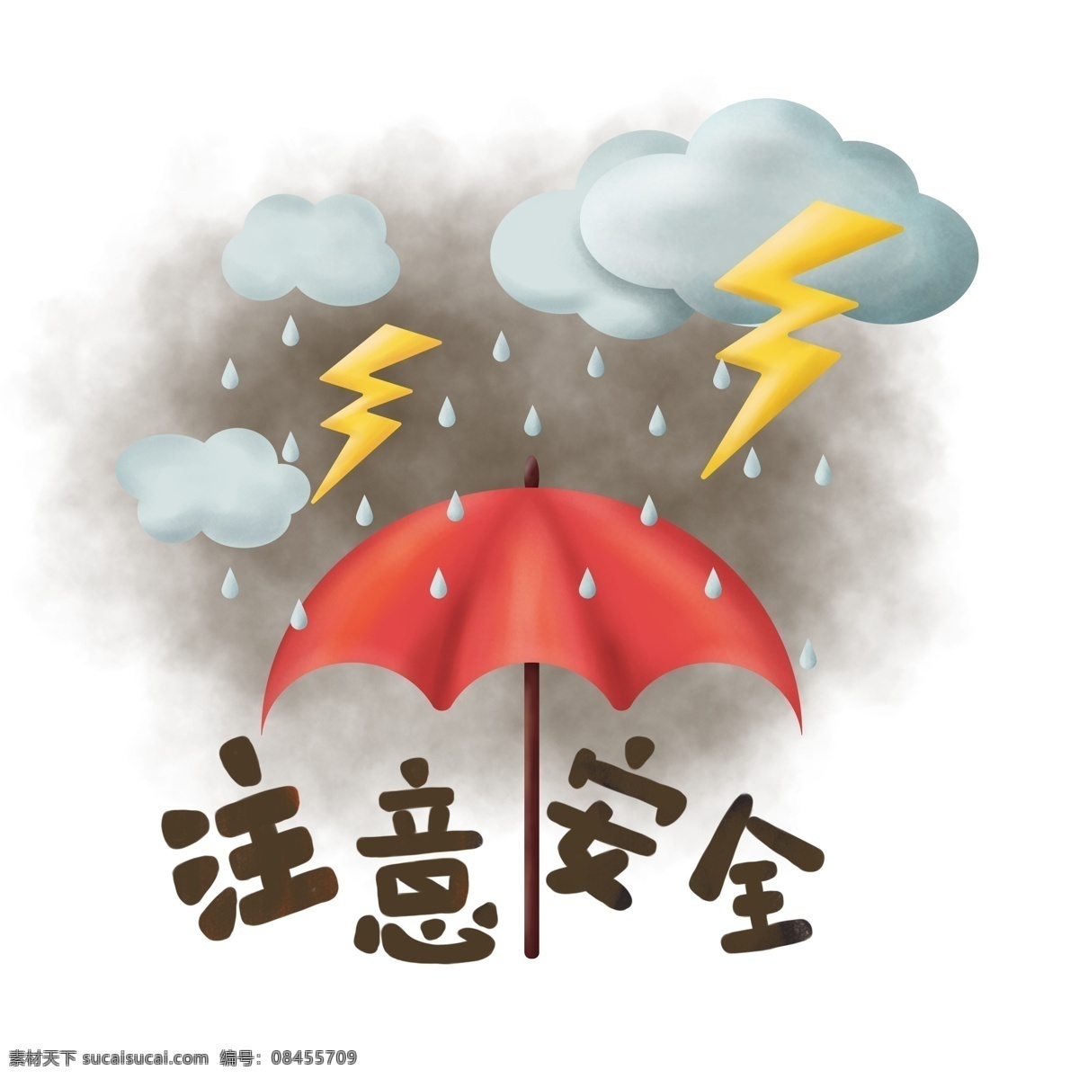 手绘 温馨 提示 雷雨 天气 注意 安全 商用 元素 云朵 云 闪电 插画 安全教育 雨伞 乌云 下雨 大雨 暴雨 气象 配图