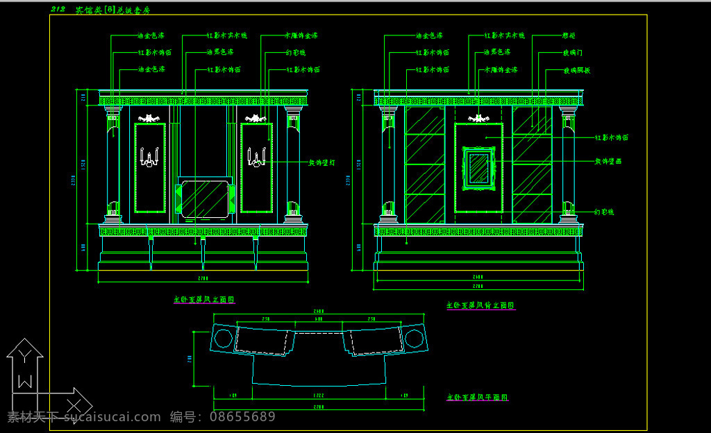 总统套房素材 cad 模板 cad图纸 dxf 黑色