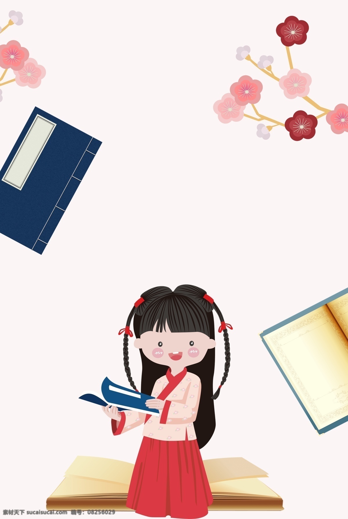 国学 经典 读书 粉色 广告 背景 扁平花卉 扁平樱花