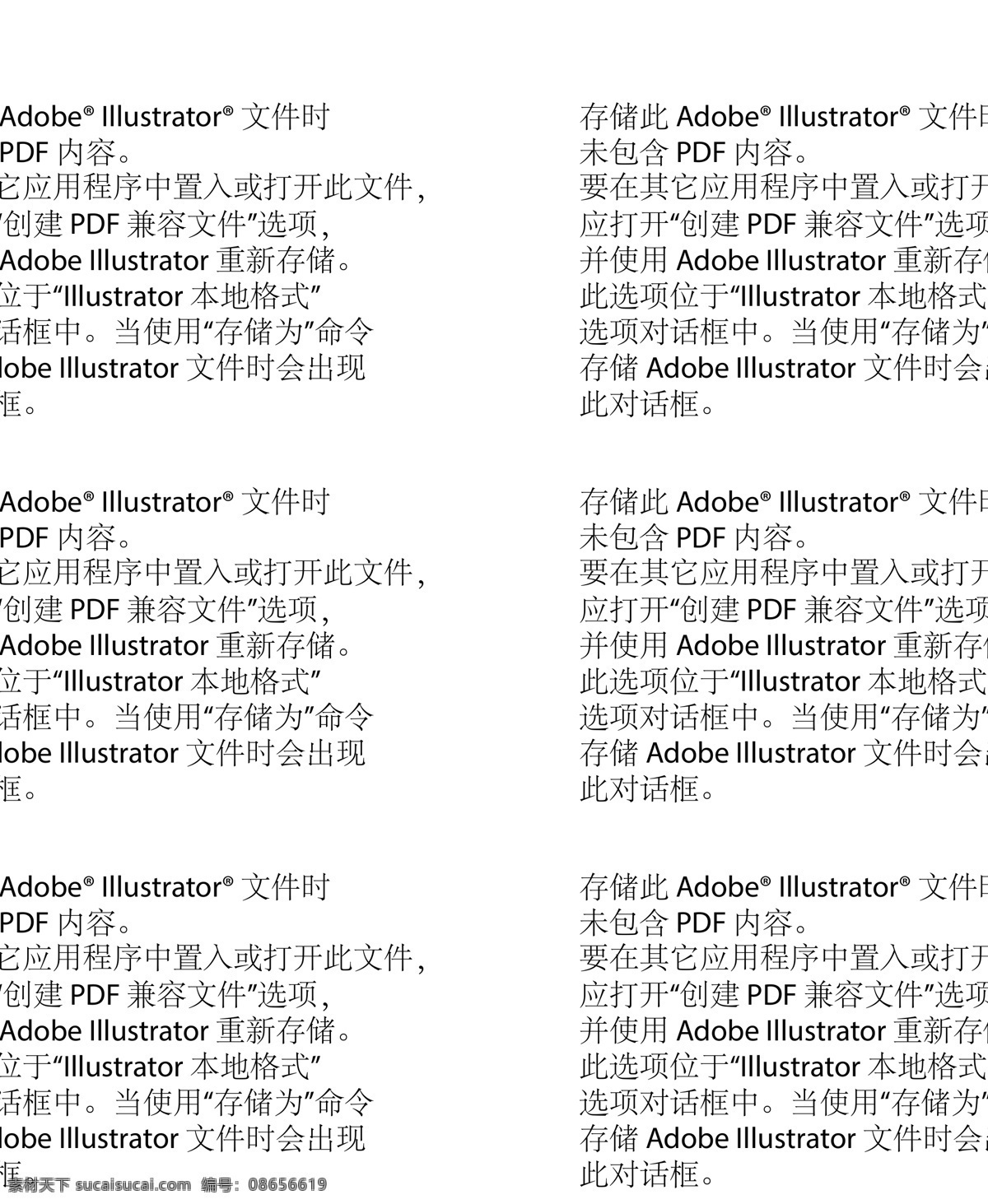 老师 教 儿童 弹 钢琴 ai矢量 黄色背景 音乐 矢量图 矢量人物