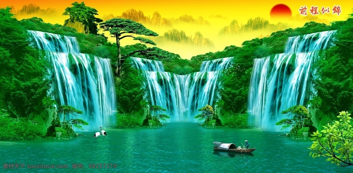 分层 psd风景 壁画 财源滚滚 刺绣 大自然 风景 风景画 模板下载 山水风景 风景如画 中堂画 无框画 瀑布 迎客松 山水壁画 高山流水 瀑布风景 小溪 九寨沟 山水秀丽 美景 至美风景 意境 荷花 荷塘 前程似锦 锦绣前程 宽屏风景 大幅 巨幅风景 室内装饰 匾幅 匾画 门头画 瓷板画 寿比南山 福如东海 桂林山水 漓江 丽江 黄山 源文件 装饰素材 山水风景画