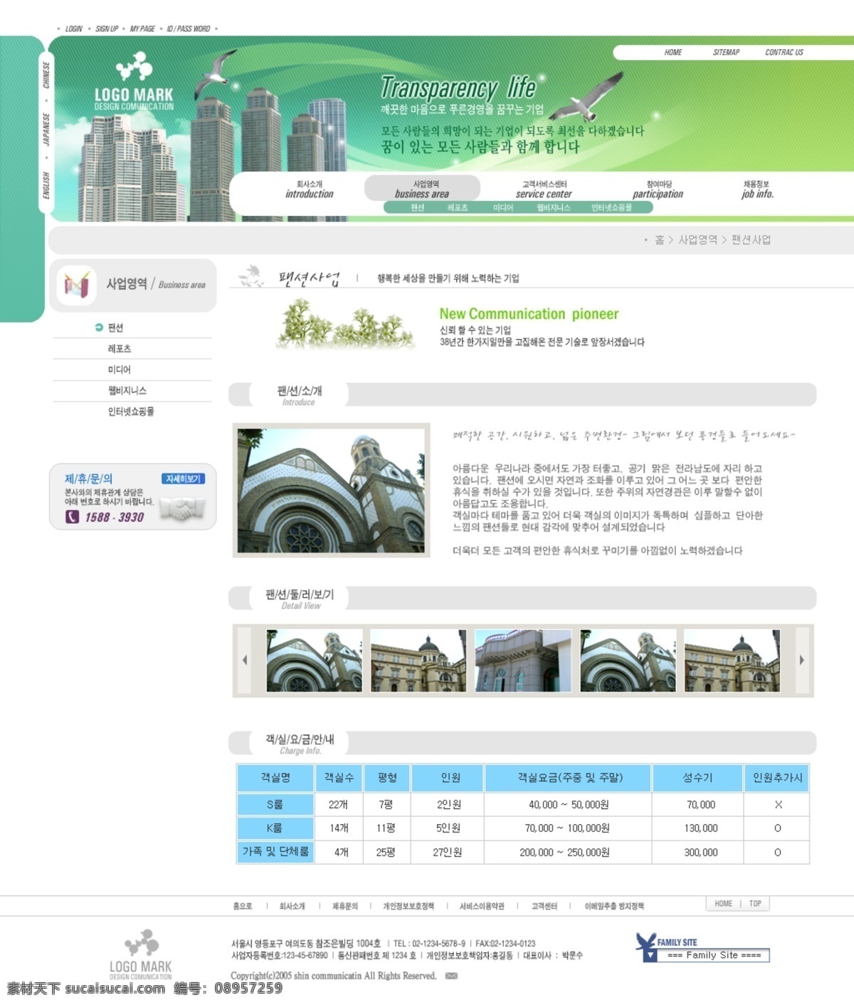 网页模板 psd模板 韩国模板 设计素材 经典网页 网页素材 白色