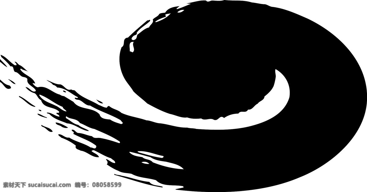 黑色 圆润 符号 形 书法 墨 染 笔刷 模板 墨迹素材 墨染 设计稿 素材元素 符号行 源文件 矢量图