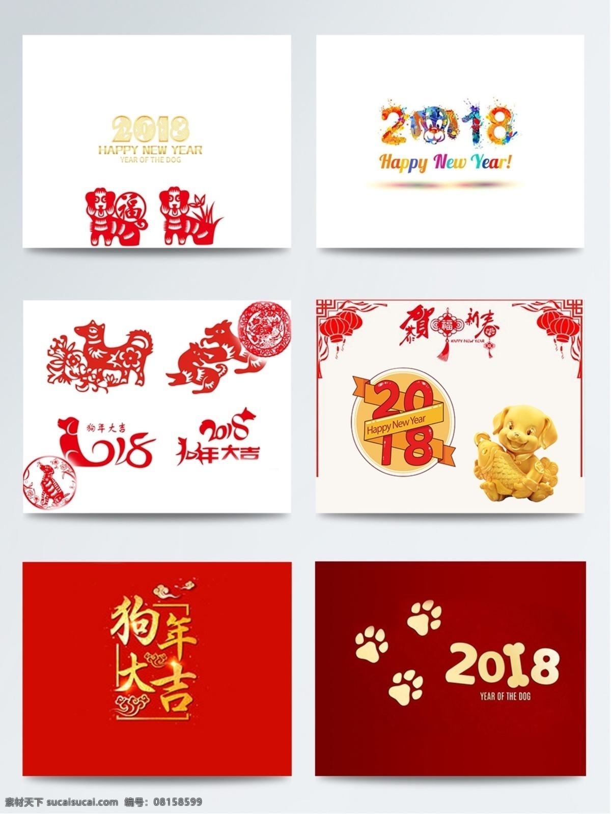 2018 春节 剪纸 红 彩色 除夕 春 恭贺新春 贺岁 红色 年夜饭 喜庆 新年快乐