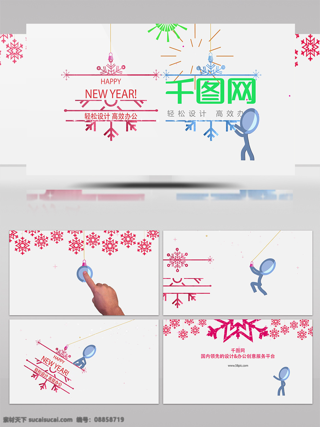 ae 模板 圣诞 祝福 mg 动画设计 元素 节日 宣传 动画 logo 片头