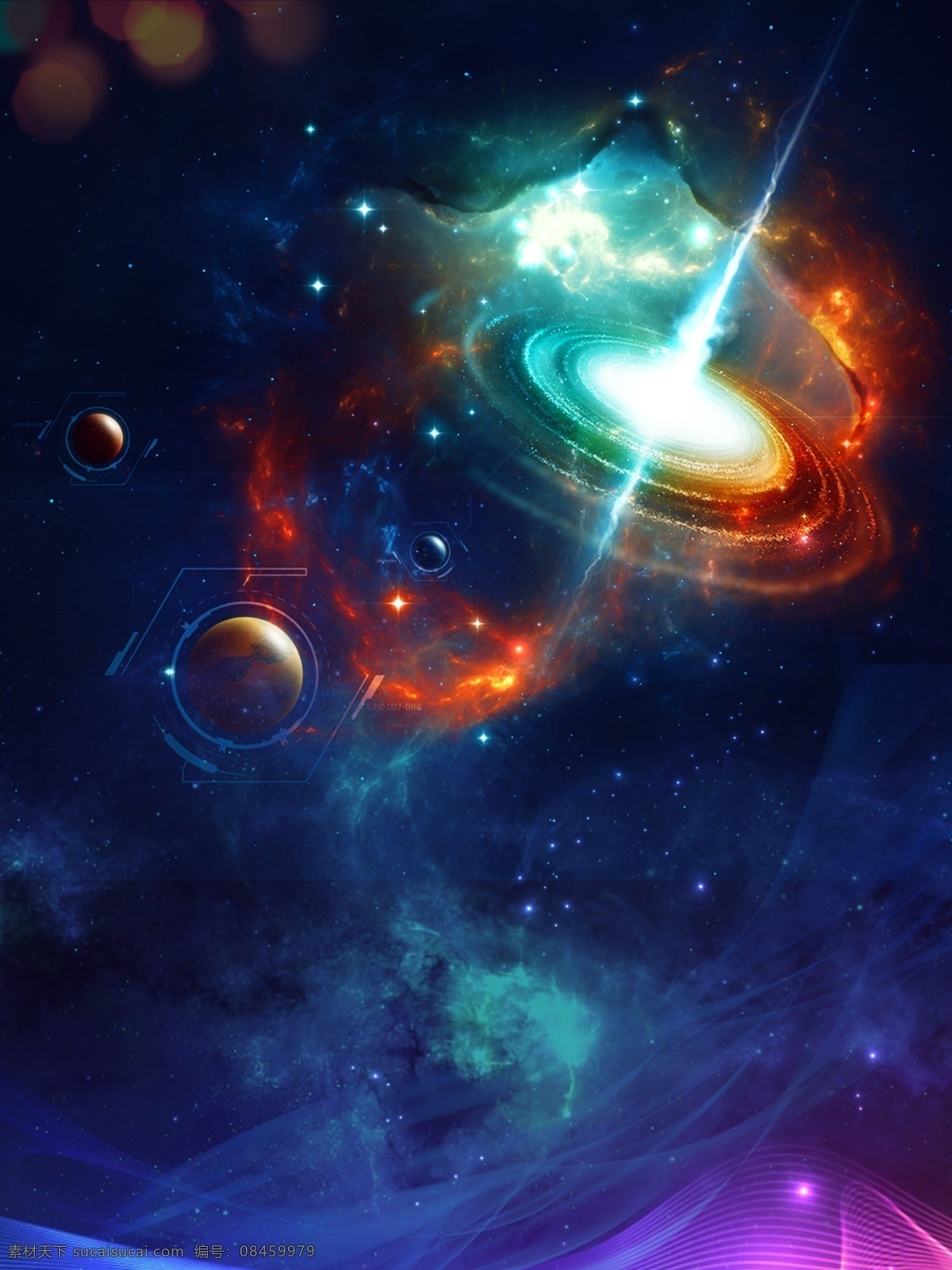 科技 地球 光效 背景 光 星空 光效镭射