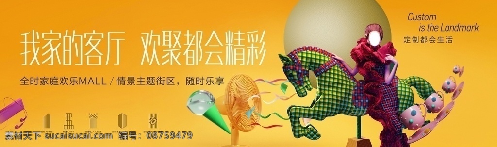 地产 围墙 广告 新中式地产 高端地产广告 地产广告 房地产 别墅广告 墨蓝意境地产 洋房地产 别墅豪宅 地产提报 地产海报 中国风地产 中式地产 地产微信 别墅地产 蓝色地产 高端中式地产 庭院 秘境 高档地产 山水意境 江景豪宅 府邸 中式 蓝色 地产主画面 蓝色质感 江景 湖景 平面广告平面