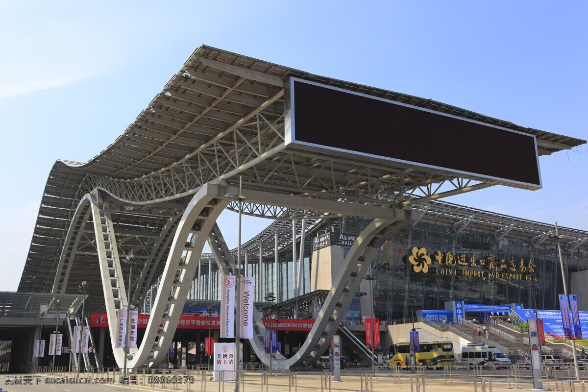 办公楼 玻璃幕墙 城市 大厦 风景名胜 建筑 建筑摄影 楼 广州 国际展览中心 商务中心 楼宇 自然景观 家居装饰素材 展示设计