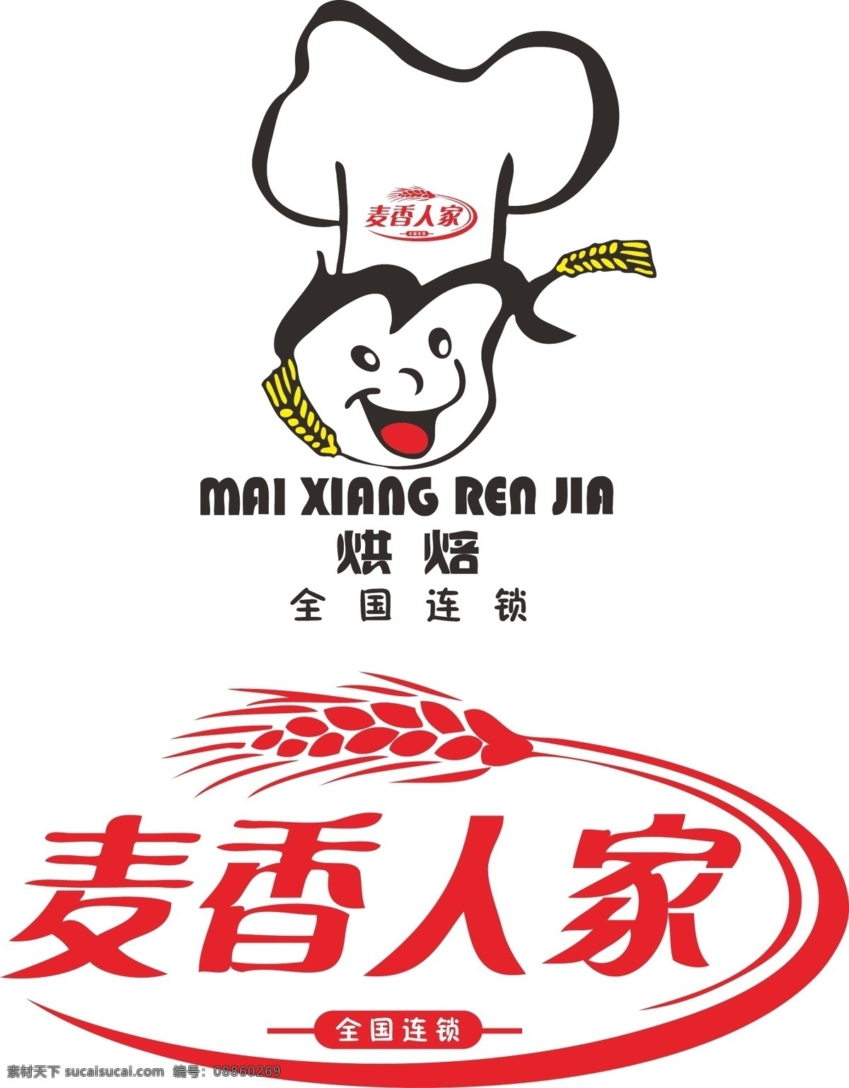 麦香 人家 企业 logo 标志 矢量图 麦香人家 麦香村 企业logo 标识标志图标 矢量