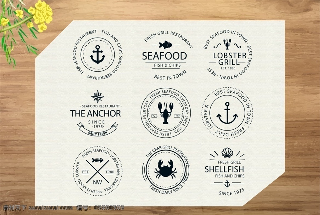 创意海洋元素 标志矢量 餐馆 海鲜 海产品 龙虾 螃蟹 船锚 鱼骨头 贝壳 创意 海洋 标志 矢量图 标志图标 其他图标