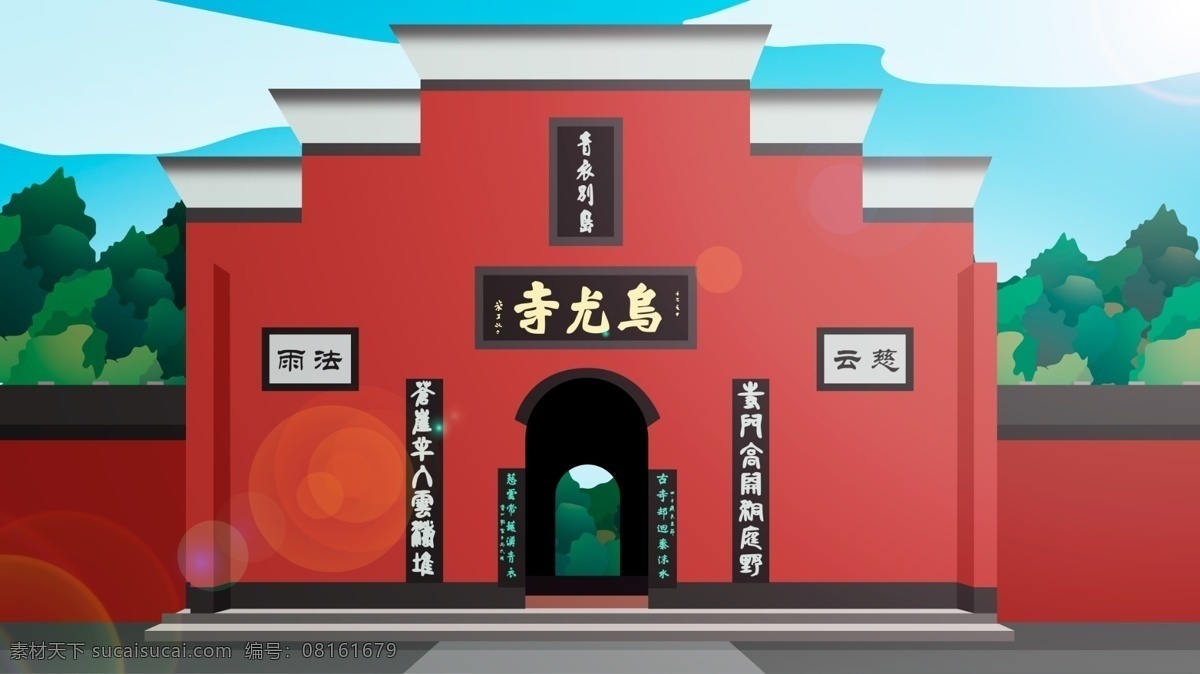 中国 风 历史 建筑 乌 尤 寺 中国风 旅游 寺庙 佛教 历史建筑 古建 古风建筑 景点 和尚 大佛寺
