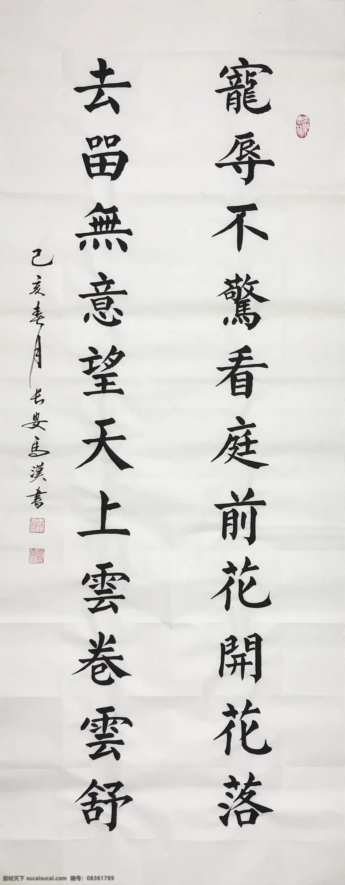 诗歌 书法 字画 诗人 字帖 画画 毛笔贴 绘画 文化艺术 绘画书法 墙纸 美术 字体 古代文化 中国字 山水画 诗词 毛笔字 真善美