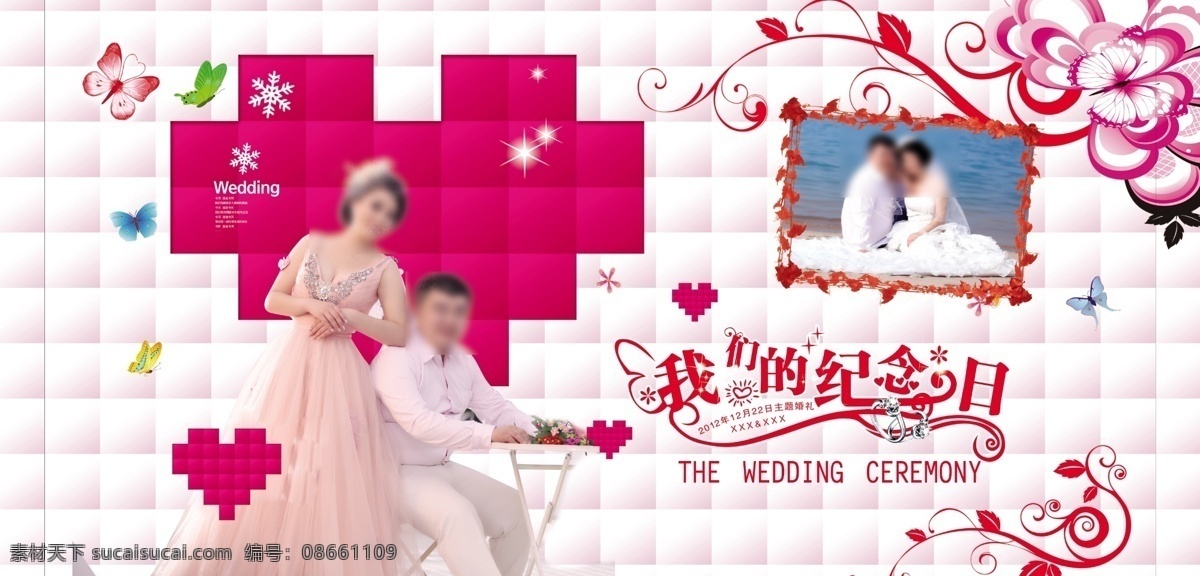 背景 背景布 广告设计模板 婚礼 婚礼背景 婚礼主题 婚庆 我们 纪念日 模板下载 我们的纪念日 蓝色主题 迎宾牌 结婚 主题 浪漫 浪漫婚礼 展示 婚礼展示牌 婚礼大喷布 照片墙 新人 源文件 海报背景图