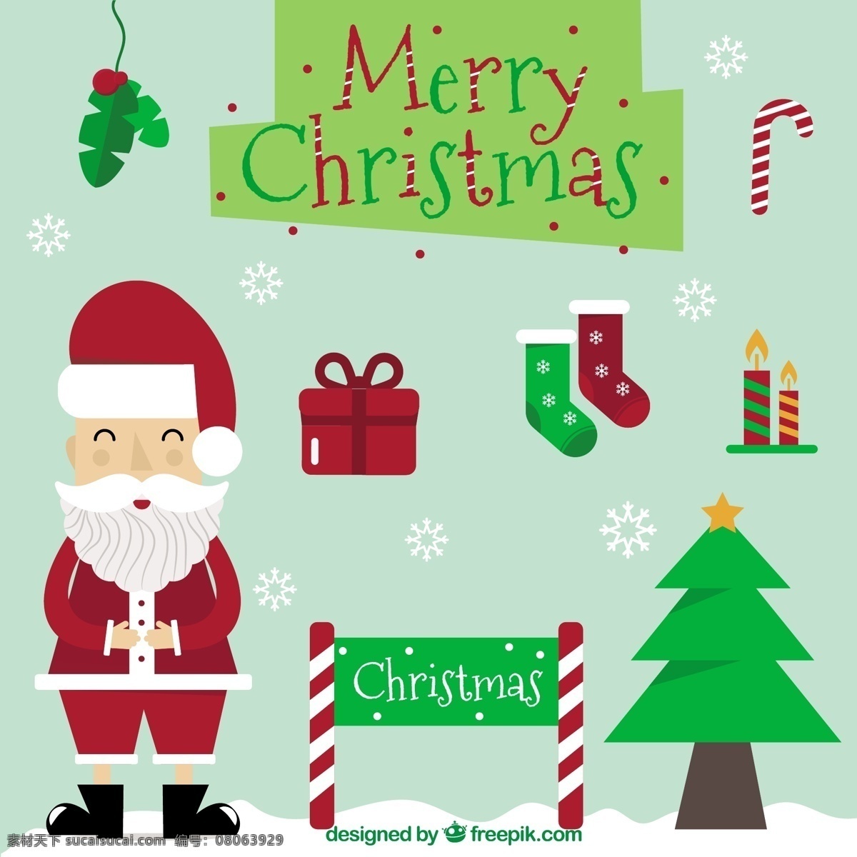 圣诞插画 圣诞树 新的一年 快乐的礼物 新年 圣诞快乐 冬天快乐 圣诞老人 克劳斯 圣诞节 庆祝节日 目前 节日快乐 插图 圣诞礼物 绿色
