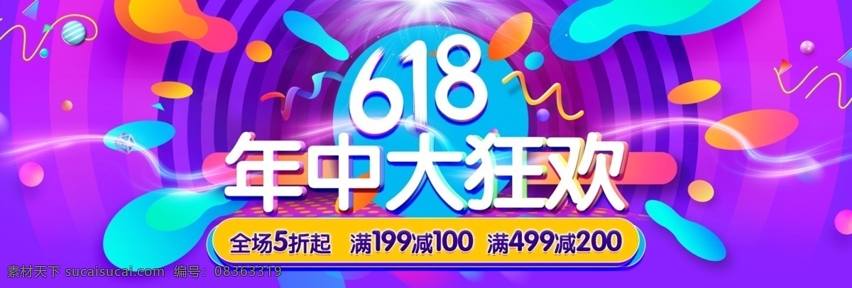 淘宝 banner 淘宝店招 淘宝页头 淘宝首页 淘宝装修 古典装修 淘宝收藏 水墨 质感背景 中国风店招 茶道 菜海报 珠宝店招 绿色海报 淘宝高档店招 黑色店招 高档 大气 奢华 经典 创意海报 男鞋店招 男装店招 男鞋海报 男装海报 真皮箱包 首页模版 淘宝海报 淘宝装饰 活动海报 淘宝界面设计 广告