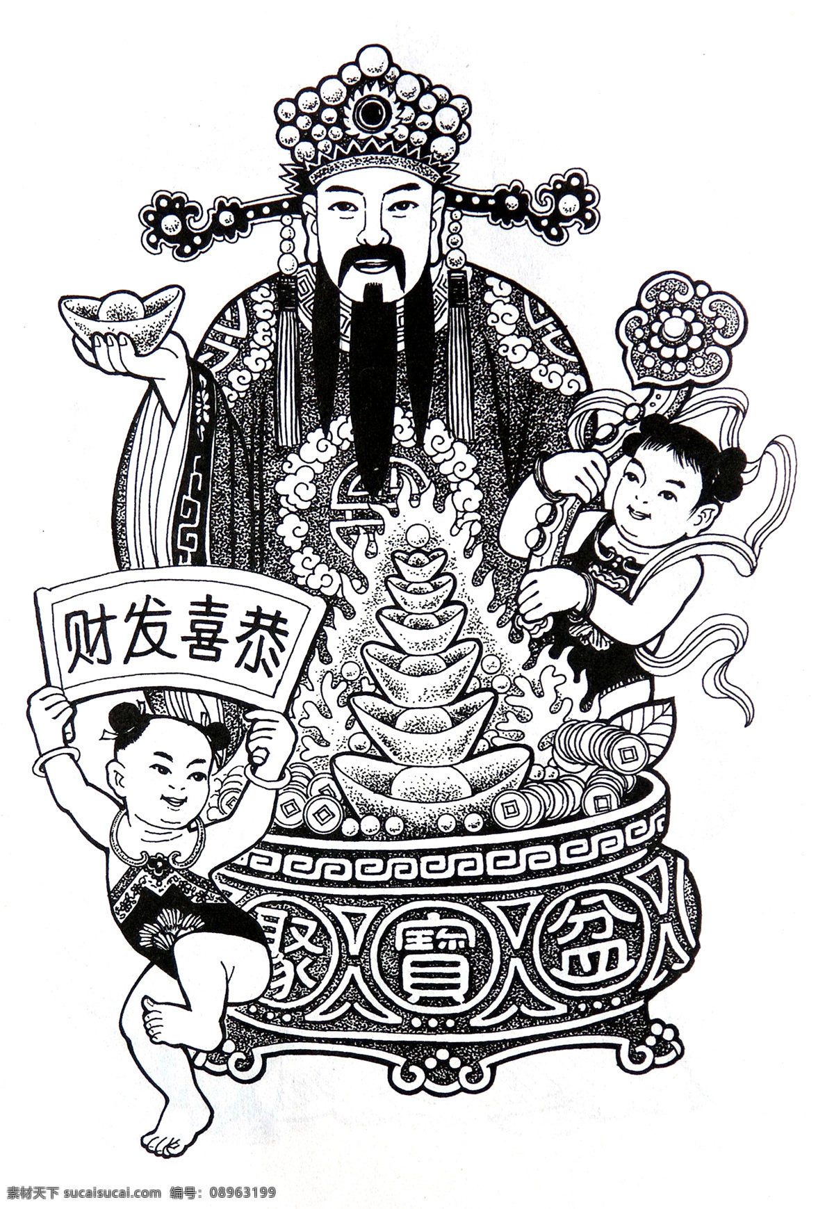 财神 恭喜发财 过年 节庆素材 节日庆祝 年画 童子 设计素材 模板下载 喜庆元素 人物线描 元宝 文化艺术 节日素材 2015 新年 元旦 春节 元宵