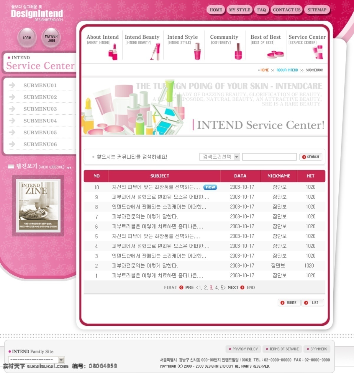 韩国 化妆品 粉红色 网站 模板 粉红 网页模板 网页素材