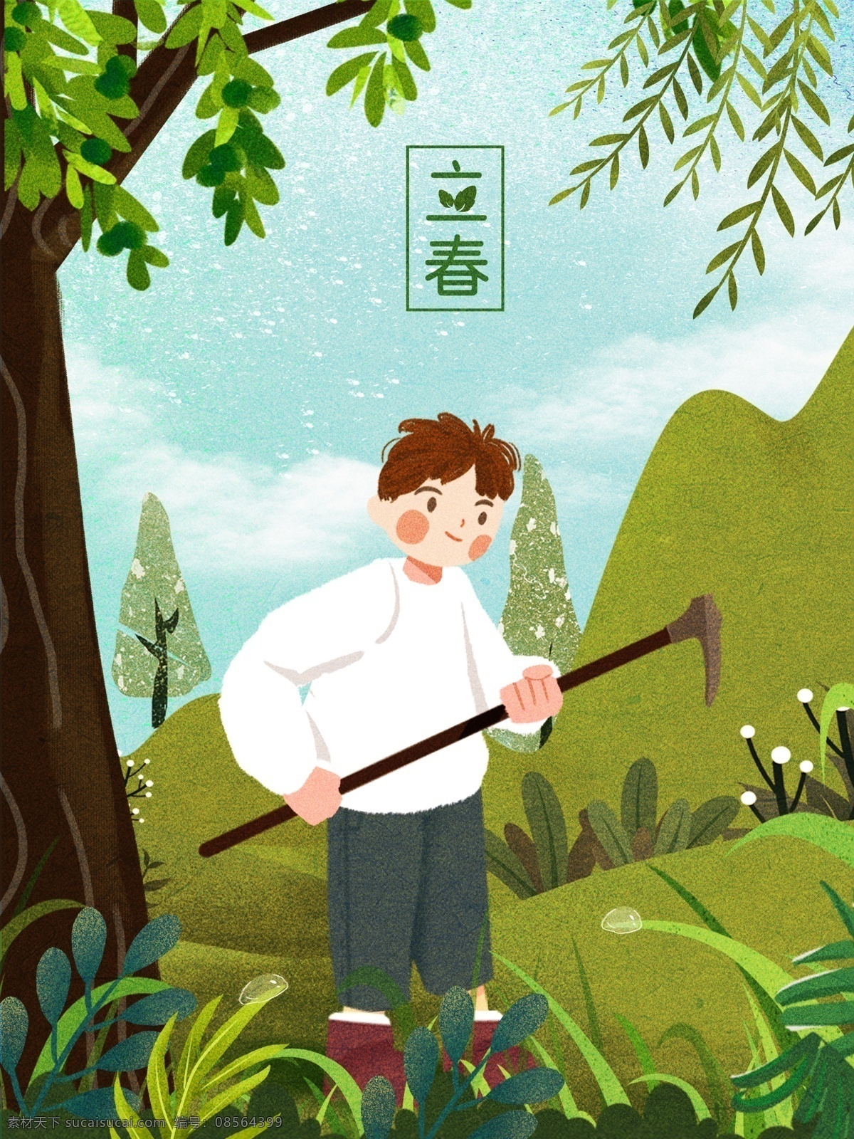原创 插画 二十四节气 立春 锄 春季 春天 春季海报 节气插画 节气海报 立春节气 春季插画 春天插画 你好春天 节气