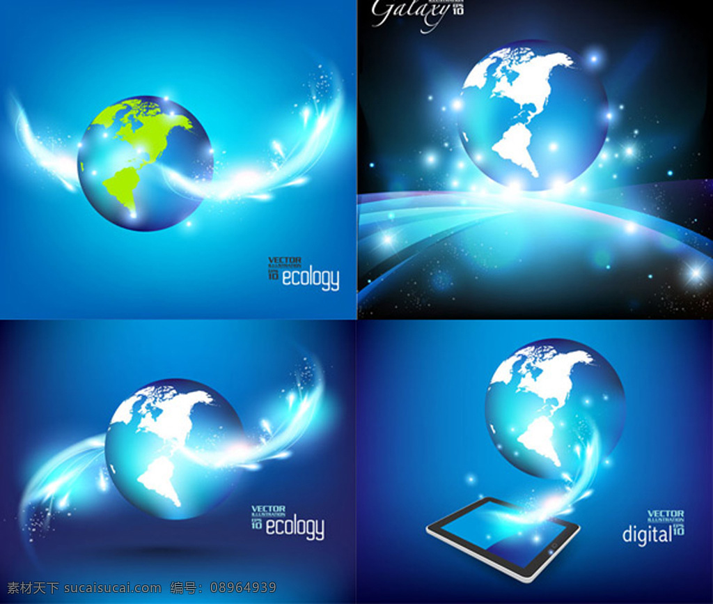 蓝色地球创意 蓝色 地球 创意 海报 商务 信息 光效 炫光 动感