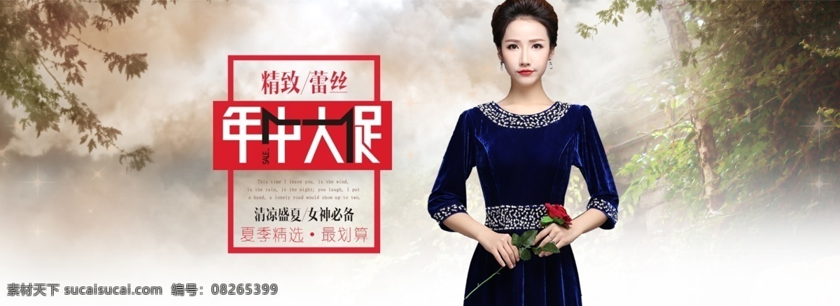 女装 海报 源文件 婚纱礼服 简约 甜美 复古 婚纱 礼服 淘宝素材 淘宝设计 淘宝模板下载 白色
