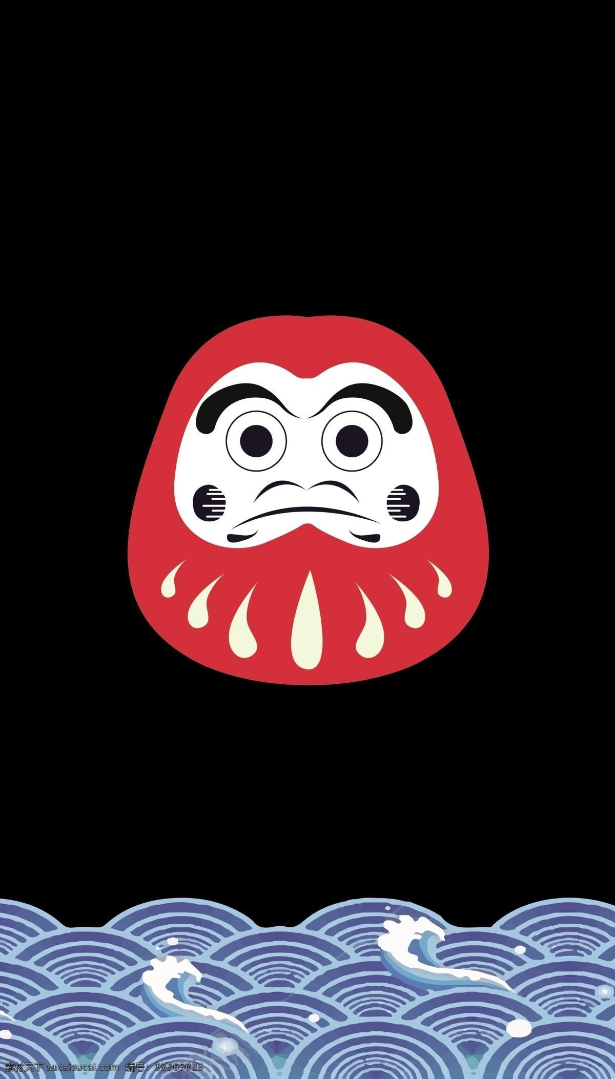 还浪 黑底 和风 日式达摩 分层