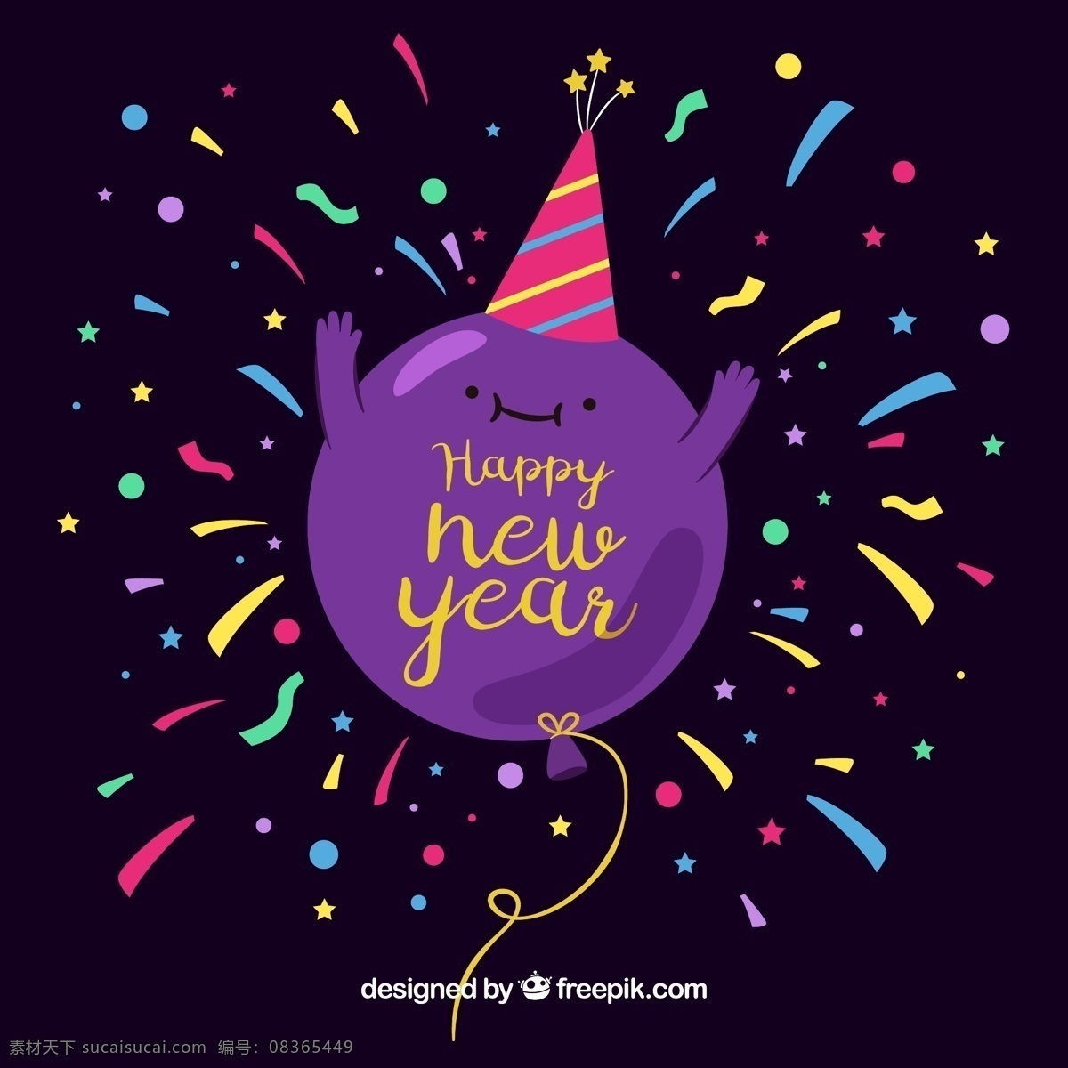 紫色 气球 新年 矢量 2018年 节日 帽子 新春