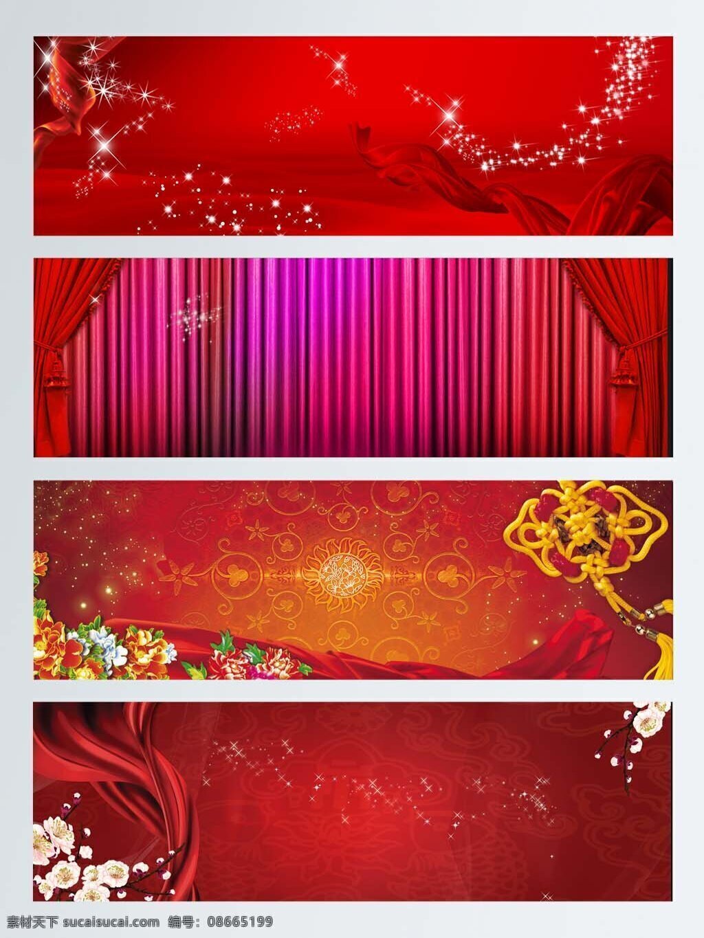 红色 喜庆 丝绸 装饰 背景 布料 年会 背景图 氛围营造